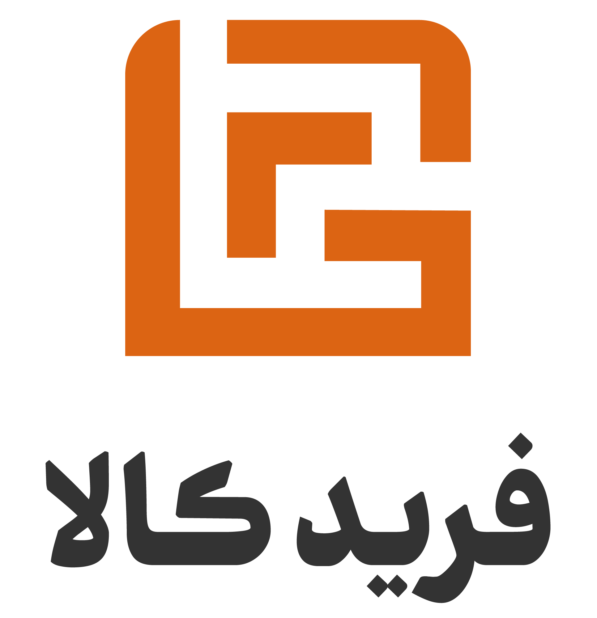 فروشگاه فرید کالا